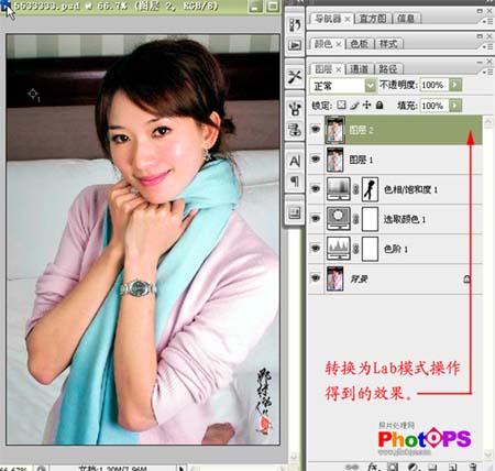 Photoshop 偏紫的人物照片较色及美化处理