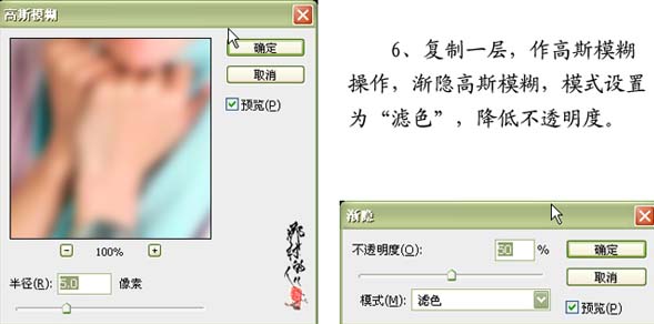 Photoshop 偏紫的人物照片较色及美化处理