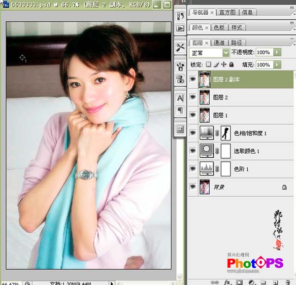 Photoshop 偏紫的人物照片较色及美化处理