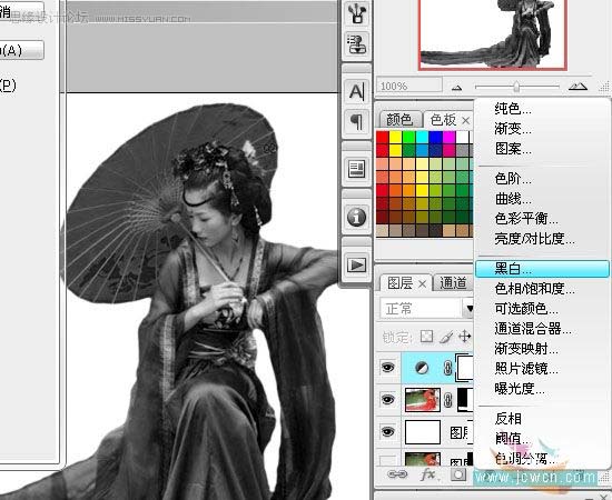 Photoshop打造一张艺术的水墨古典人物插画