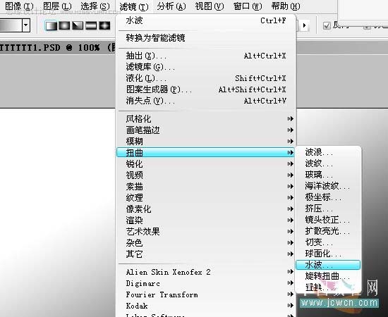 Photoshop打造一张艺术的水墨古典人物插画