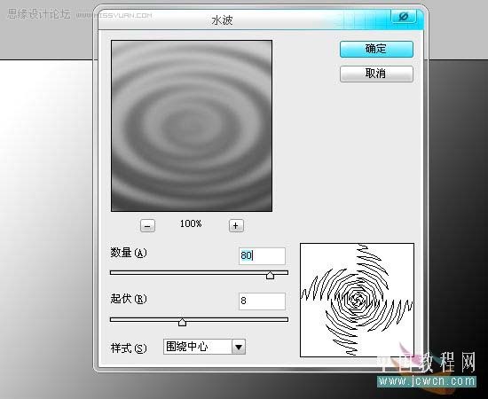 Photoshop打造一张艺术的水墨古典人物插画