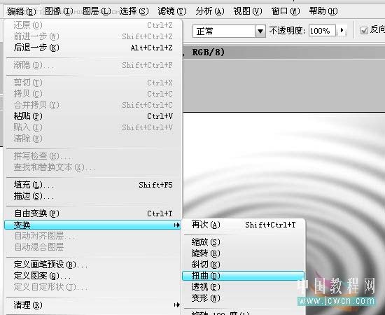 Photoshop打造一张艺术的水墨古典人物插画