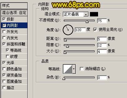 photoshop 利用图层样式制作简单的纹理浮雕字效果