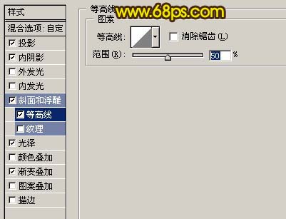 photoshop 利用图层样式制作简单的纹理浮雕字效果