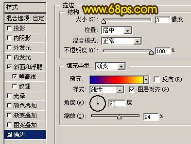 photoshop 利用图层样式制作简单的纹理浮雕字效果