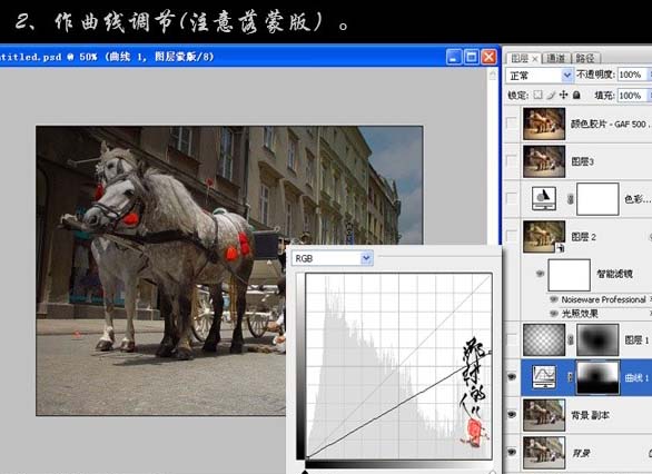 Photoshop 调出街景照片光亮的黄金色