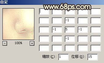 Photoshop 调出手机人物照片粉嫩的甜美色