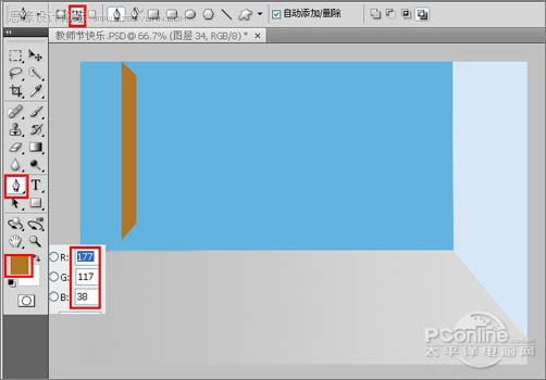 Photoshop 一张卡通非常的教师节海报
