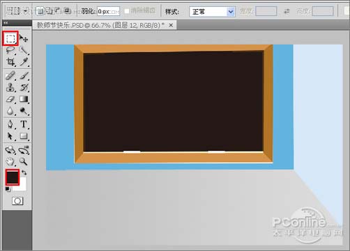 Photoshop 一张卡通非常的教师节海报
