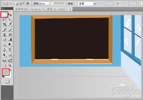 Photoshop 一张卡通非常的教师节海报