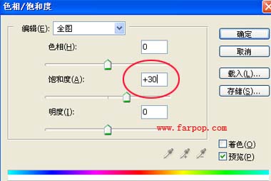 photoshop 快速调出外景照片柔美的黄绿色