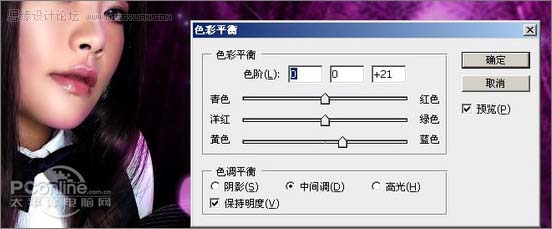Photoshop 打造人物紫色魅力签名效果