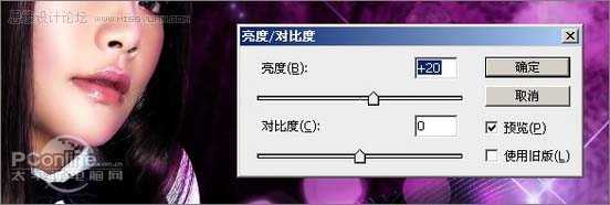 Photoshop 打造人物紫色魅力签名效果