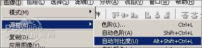 Photoshop 打造人物紫色魅力签名效果