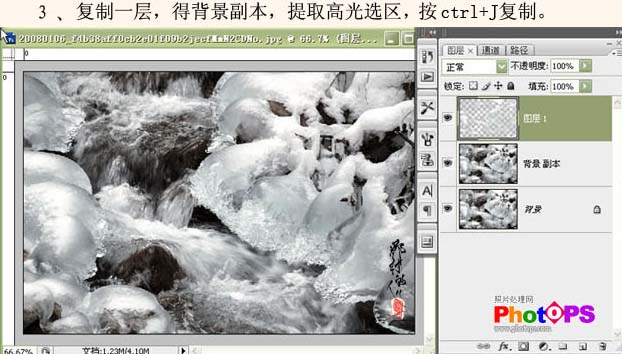 Photoshop 快速还原偏色的雪景照片