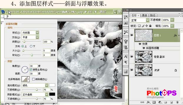 Photoshop 快速还原偏色的雪景照片