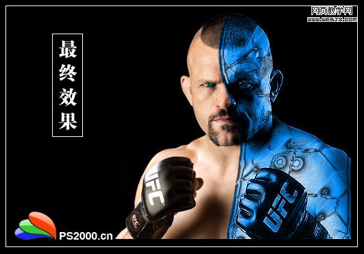 Photoshop 冰人特效处理教程