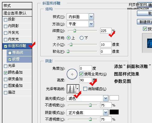 Photoshop 冰人特效处理教程