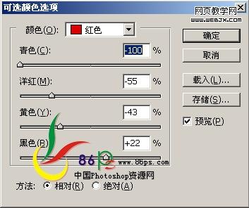 Photoshop 床上性感美女磨皮美白教程