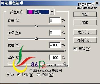 Photoshop 床上性感美女磨皮美白教程