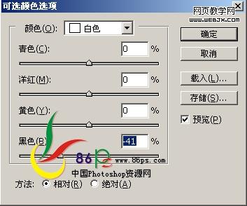 Photoshop 床上性感美女磨皮美白教程