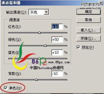 Photoshop 床上性感美女磨皮美白教程