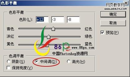 Photoshop 床上性感美女磨皮美白教程