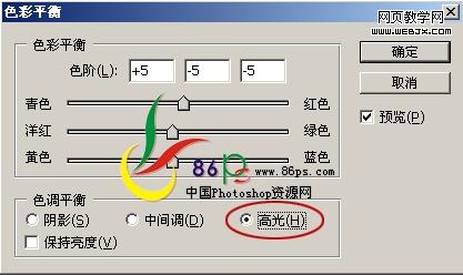 Photoshop 床上性感美女磨皮美白教程