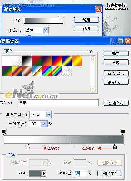 Photoshop 合成性感美女和水教程