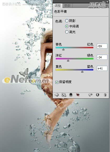 Photoshop 合成性感美女和水教程