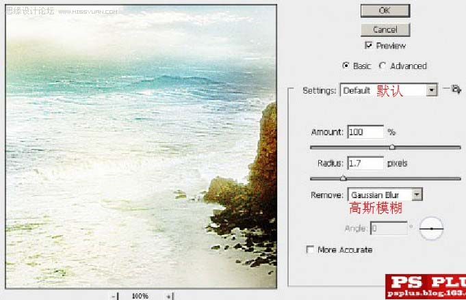 photoshop 合成海边梦幻的城堡遗址
