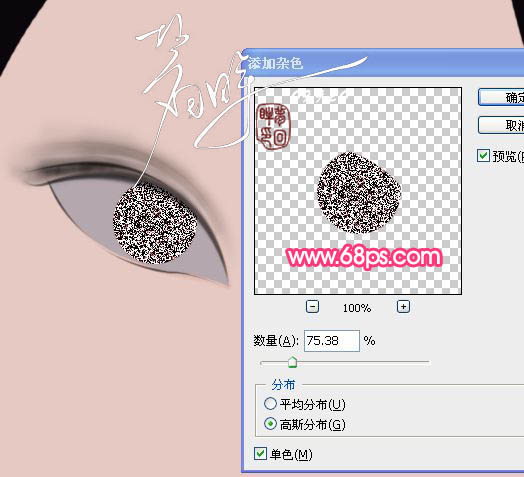 photoshop 鼠绘漂亮的古典美女插画