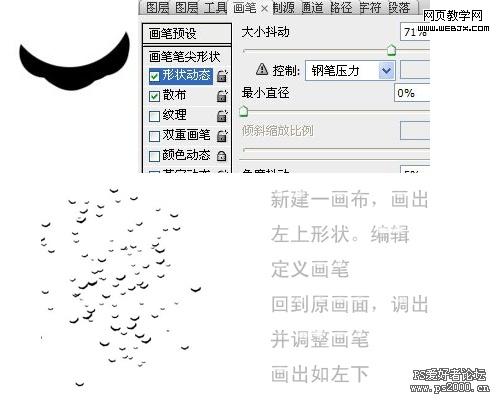 Photoshop 多边的玻璃瓶子