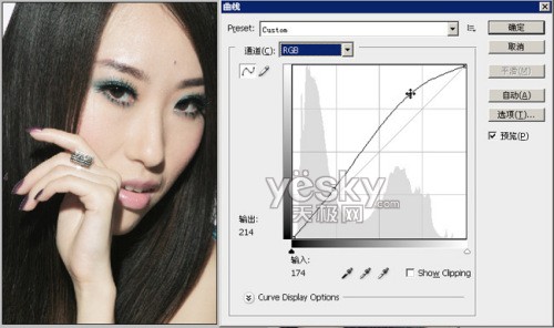 photoshop 超细的人像后期磨皮及专业美化