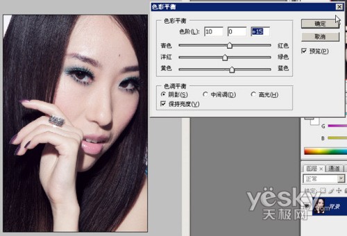 photoshop 超细的人像后期磨皮及专业美化