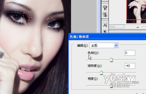 photoshop 超细的人像后期磨皮及专业美化