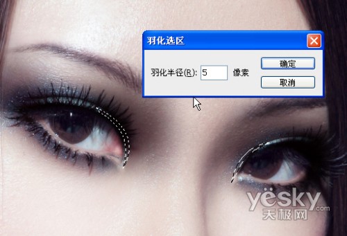 photoshop 超细的人像后期磨皮及专业美化