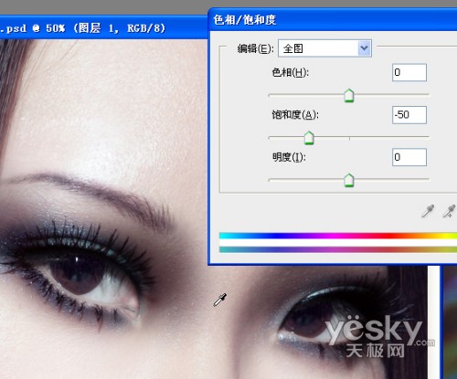 photoshop 超细的人像后期磨皮及专业美化