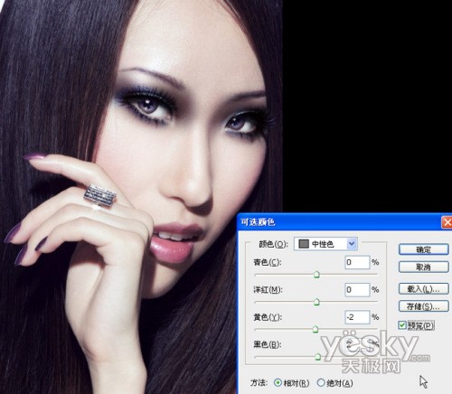 photoshop 超细的人像后期磨皮及专业美化