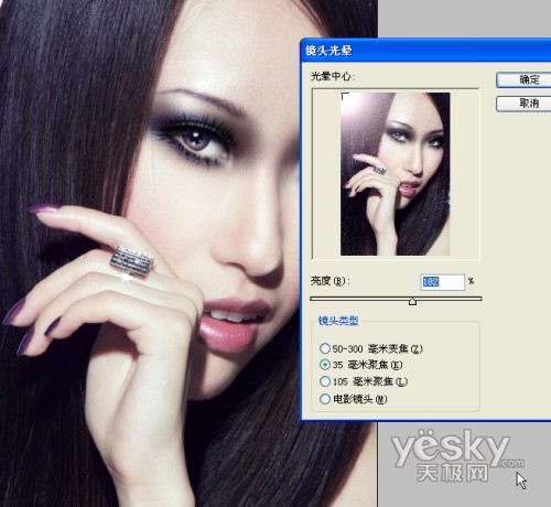 photoshop 超细的人像后期磨皮及专业美化
