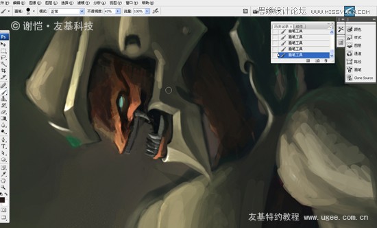 photoshop 鼠绘海底的机器怪物