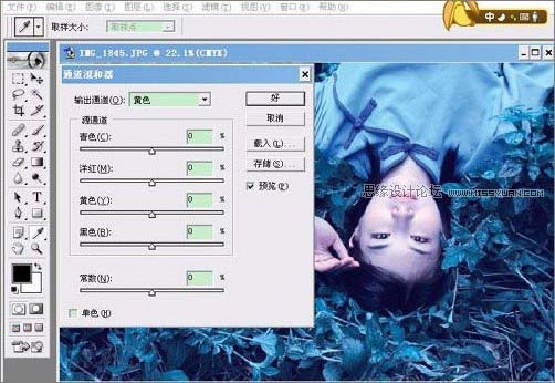 Photoshop 调出外景人物照片梦幻的青蓝色