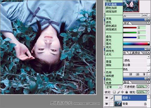 Photoshop 调出外景人物照片梦幻的青蓝色