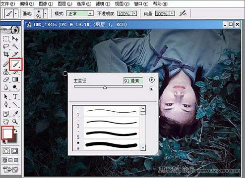 Photoshop 调出外景人物照片梦幻的青蓝色