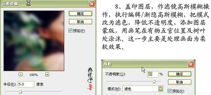 Photoshop 调出情侣照片浪漫的紫色调