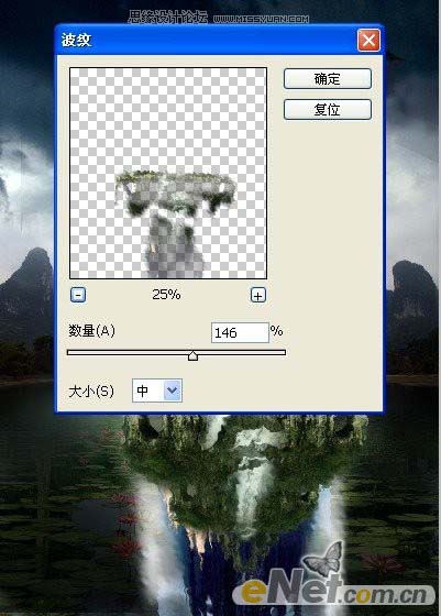 photoshop 经典合成神秘的古龙堡