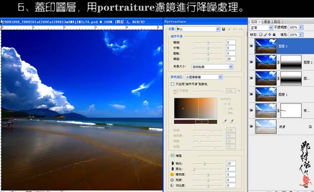 Photoshop 暗调高清的海景照片