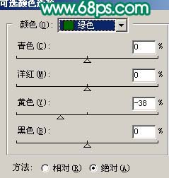photoshop 人物照片转成轻微的淡绿色仿手绘效果