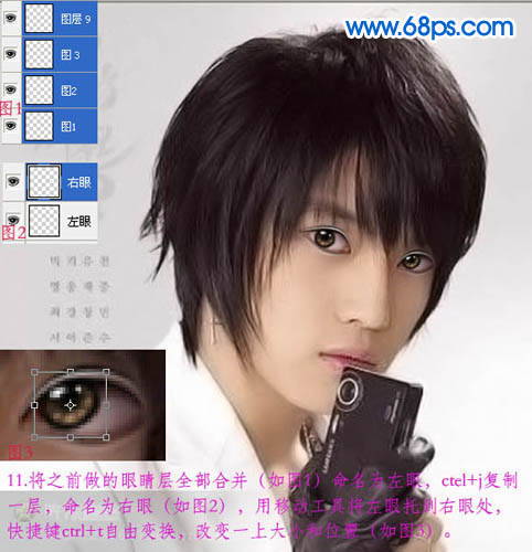 photoshop 帅哥转手绘教程